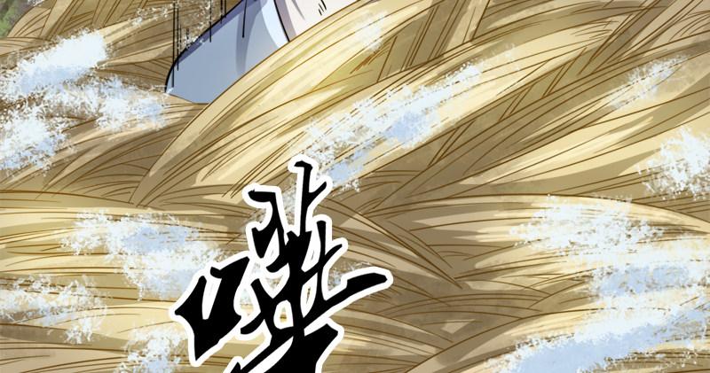 倚天屠龙记韩漫全集-第五十七话 最毒乃人心无删减无遮挡章节图片 