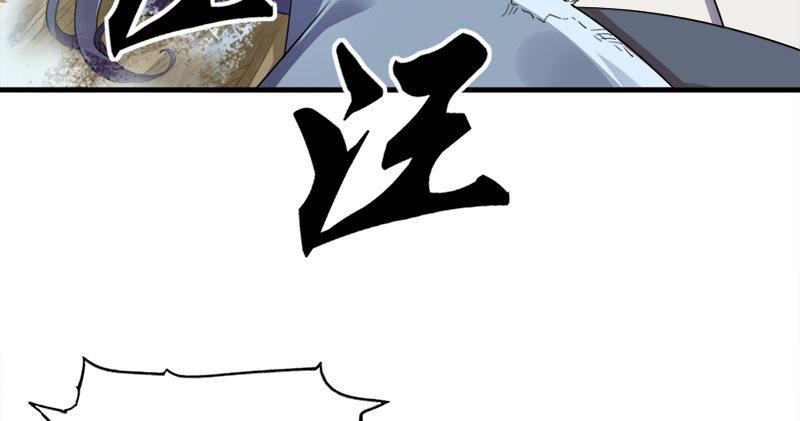 倚天屠龙记韩漫全集-第五十七话 最毒乃人心无删减无遮挡章节图片 