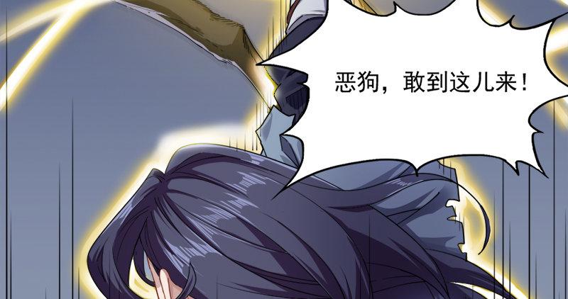 倚天屠龙记韩漫全集-第五十七话 最毒乃人心无删减无遮挡章节图片 