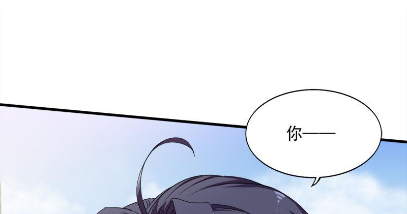倚天屠龙记韩漫全集-第五十七话 最毒乃人心无删减无遮挡章节图片 
