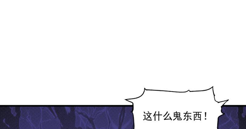 倚天屠龙记韩漫全集-第五十七话 最毒乃人心无删减无遮挡章节图片 