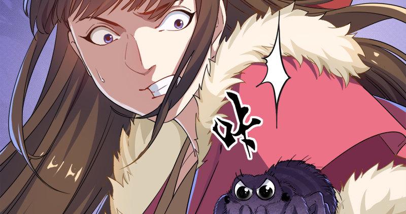 倚天屠龙记韩漫全集-第五十七话 最毒乃人心无删减无遮挡章节图片 