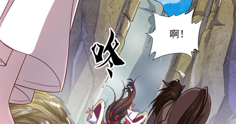 倚天屠龙记韩漫全集-第五十七话 最毒乃人心无删减无遮挡章节图片 