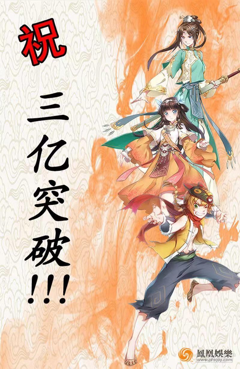 倚天屠龙记韩漫全集-第五十八话 一波未平一波又起无删减无遮挡章节图片 