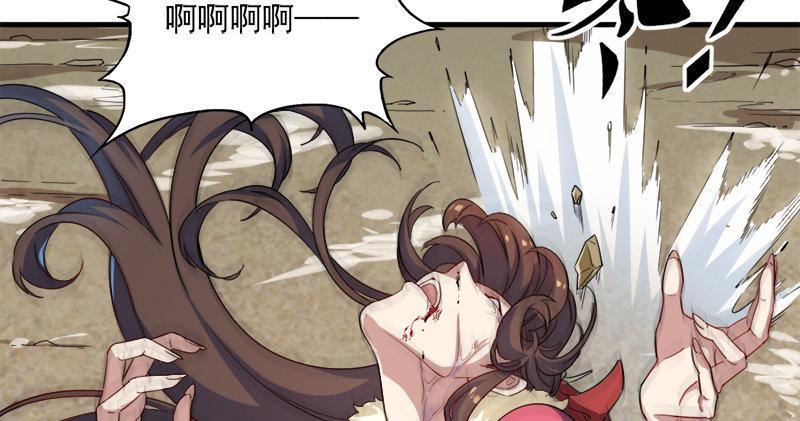 倚天屠龙记韩漫全集-第五十八话 一波未平一波又起无删减无遮挡章节图片 