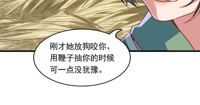 倚天屠龙记韩漫全集-第五十八话 一波未平一波又起无删减无遮挡章节图片 