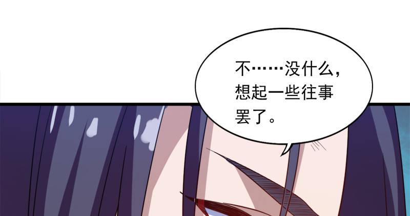 倚天屠龙记韩漫全集-第五十八话 一波未平一波又起无删减无遮挡章节图片 