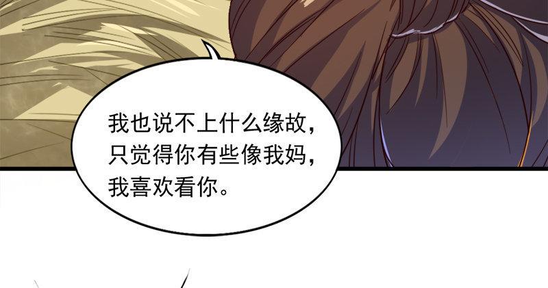 倚天屠龙记韩漫全集-第五十八话 一波未平一波又起无删减无遮挡章节图片 