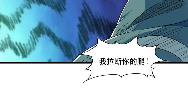 倚天屠龙记韩漫全集-第五十八话 一波未平一波又起无删减无遮挡章节图片 