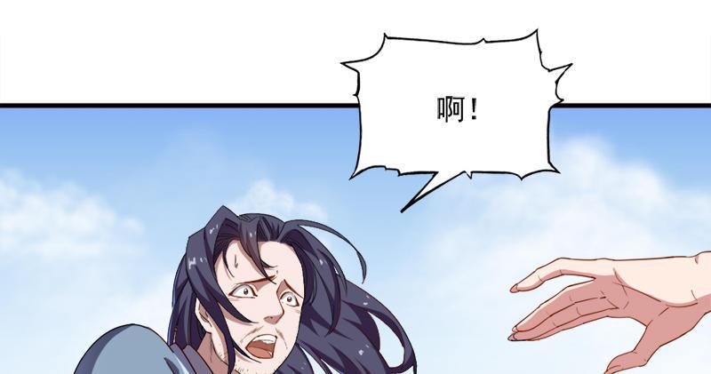 倚天屠龙记韩漫全集-第五十八话 一波未平一波又起无删减无遮挡章节图片 