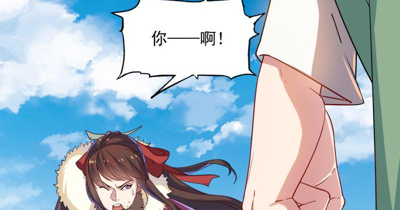 倚天屠龙记韩漫全集-第五十八话 一波未平一波又起无删减无遮挡章节图片 