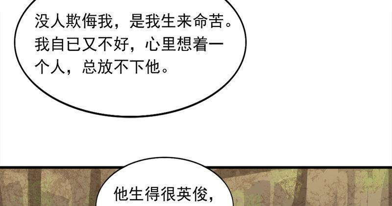 倚天屠龙记韩漫全集-第五十八话 一波未平一波又起无删减无遮挡章节图片 