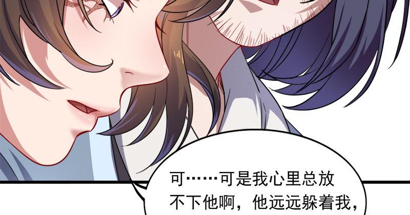 倚天屠龙记韩漫全集-第五十八话 一波未平一波又起无删减无遮挡章节图片 
