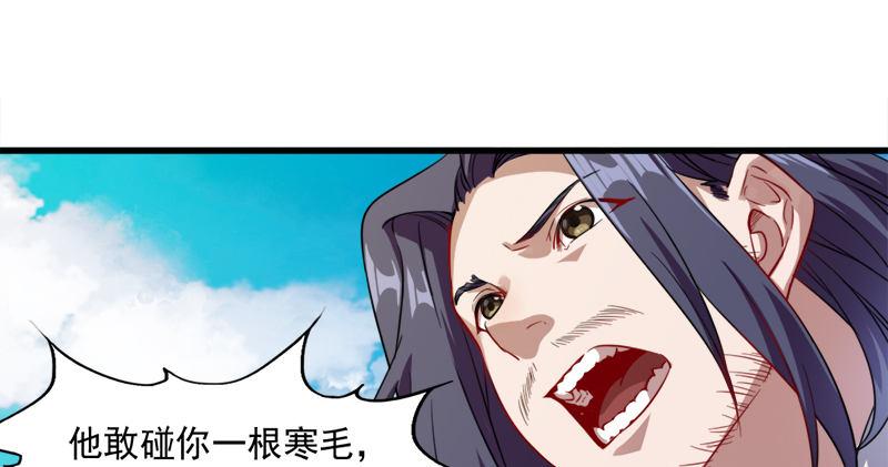 倚天屠龙记韩漫全集-第五十八话 一波未平一波又起无删减无遮挡章节图片 