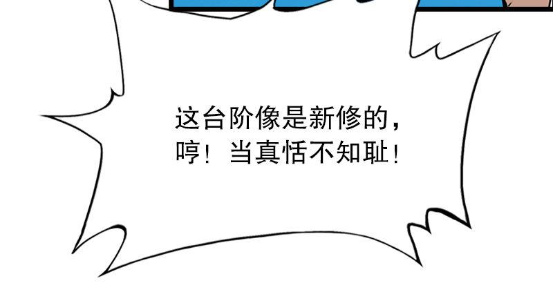 倚天屠龙记韩漫全集-第六话 镖局惨案无删减无遮挡章节图片 