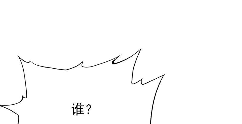 倚天屠龙记韩漫全集-第六话 镖局惨案无删减无遮挡章节图片 