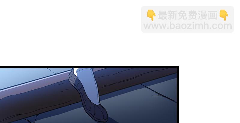 倚天屠龙记韩漫全集-第六话 镖局惨案无删减无遮挡章节图片 