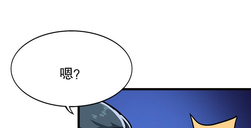 倚天屠龙记韩漫全集-第六话 镖局惨案无删减无遮挡章节图片 