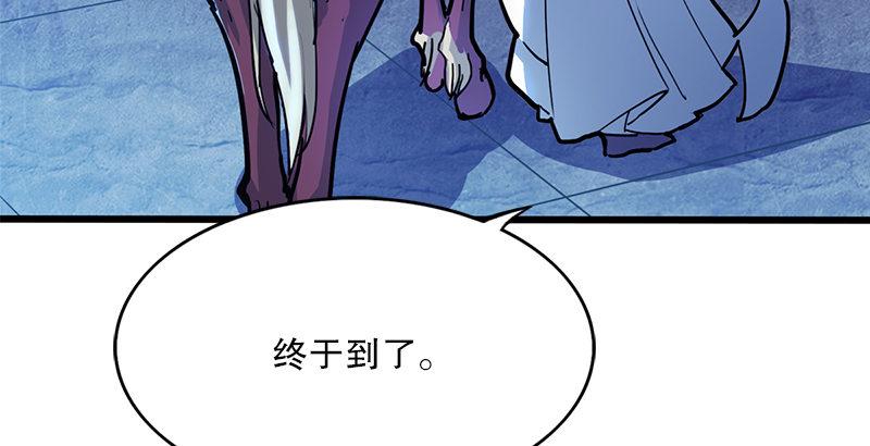 倚天屠龙记韩漫全集-第六话 镖局惨案无删减无遮挡章节图片 