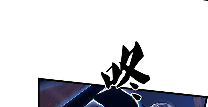 倚天屠龙记韩漫全集-第六话 镖局惨案无删减无遮挡章节图片 
