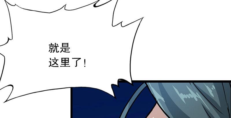 倚天屠龙记韩漫全集-第六话 镖局惨案无删减无遮挡章节图片 