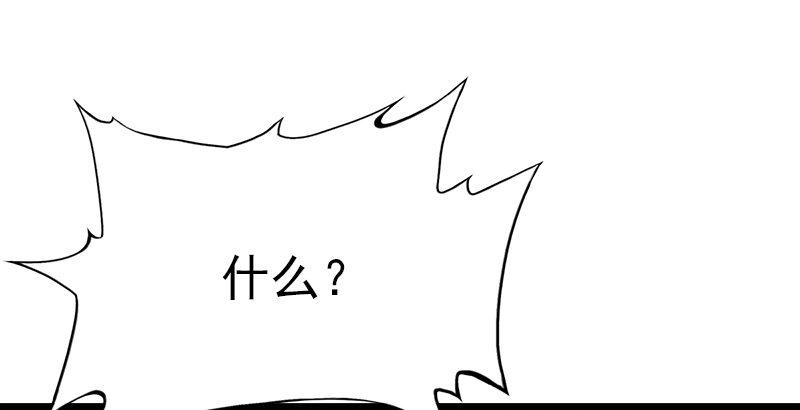 倚天屠龙记韩漫全集-第六话 镖局惨案无删减无遮挡章节图片 