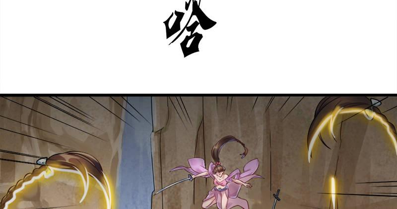 倚天屠龙记韩漫全集-第五十九话 九阳神现无删减无遮挡章节图片 