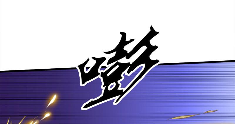 倚天屠龙记韩漫全集-第五十九话 九阳神现无删减无遮挡章节图片 