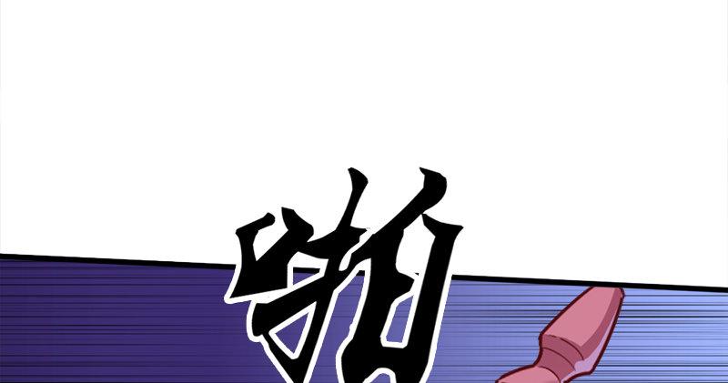 倚天屠龙记韩漫全集-第五十九话 九阳神现无删减无遮挡章节图片 