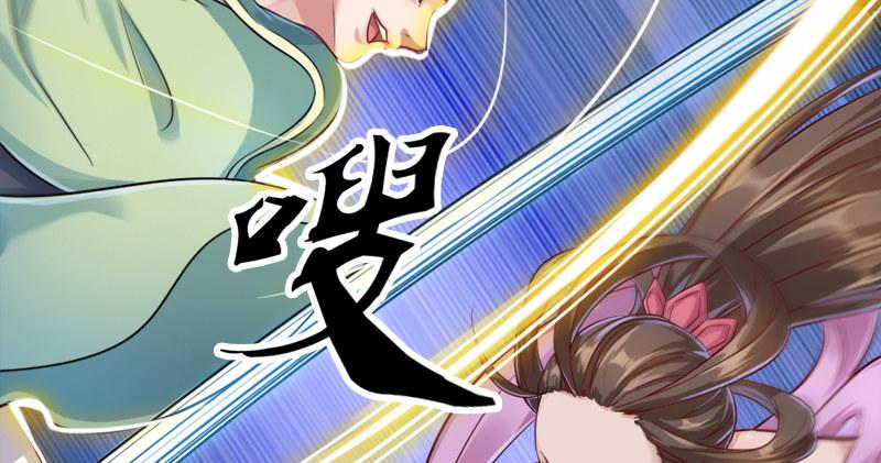 倚天屠龙记韩漫全集-第五十九话 九阳神现无删减无遮挡章节图片 