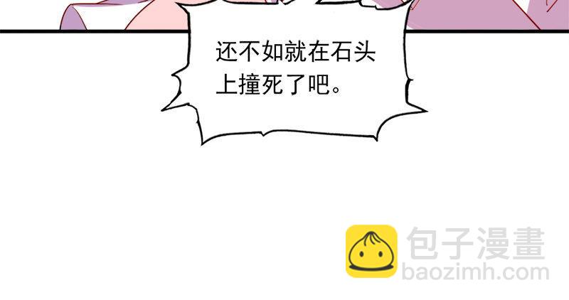 倚天屠龙记韩漫全集-第五十九话 九阳神现无删减无遮挡章节图片 