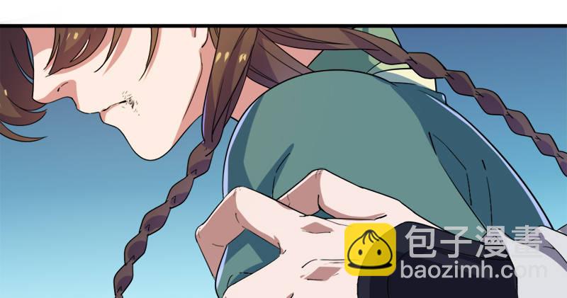 倚天屠龙记韩漫全集-第五十九话 九阳神现无删减无遮挡章节图片 