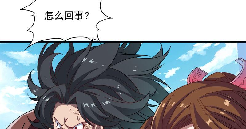 倚天屠龙记韩漫全集-第五十九话 九阳神现无删减无遮挡章节图片 