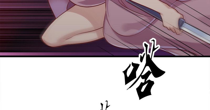 倚天屠龙记韩漫全集-第五十九话 九阳神现无删减无遮挡章节图片 