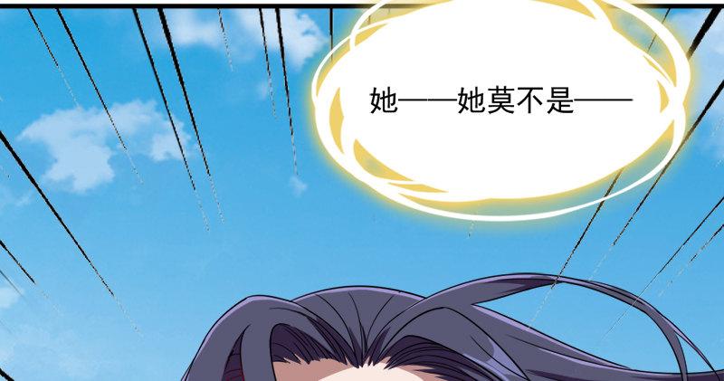 倚天屠龙记韩漫全集-第六十话 千蛛万毒手无删减无遮挡章节图片 