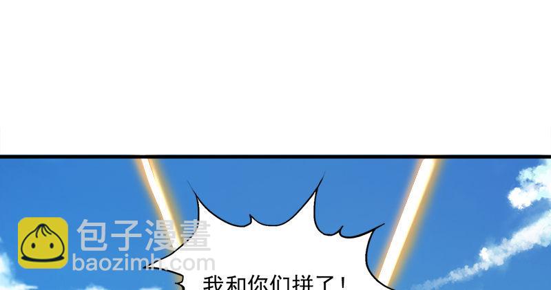 倚天屠龙记韩漫全集-第六十话 千蛛万毒手无删减无遮挡章节图片 