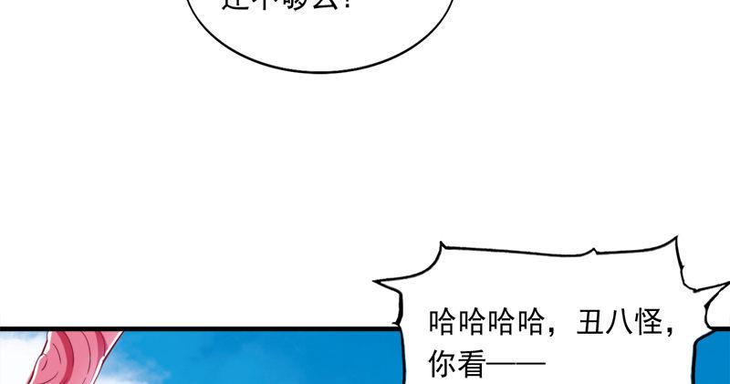 倚天屠龙记韩漫全集-第六十话 千蛛万毒手无删减无遮挡章节图片 