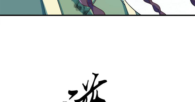 倚天屠龙记韩漫全集-第六十话 千蛛万毒手无删减无遮挡章节图片 