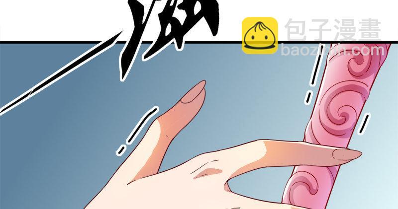 倚天屠龙记韩漫全集-第六十话 千蛛万毒手无删减无遮挡章节图片 