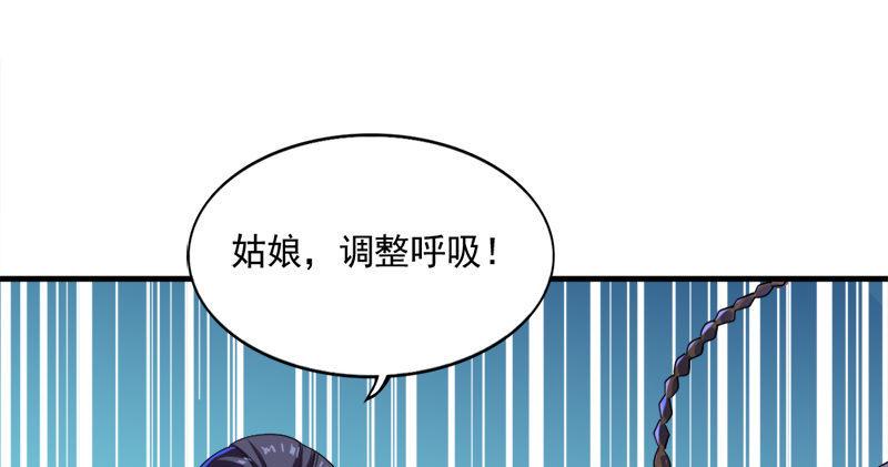 倚天屠龙记韩漫全集-第六十话 千蛛万毒手无删减无遮挡章节图片 