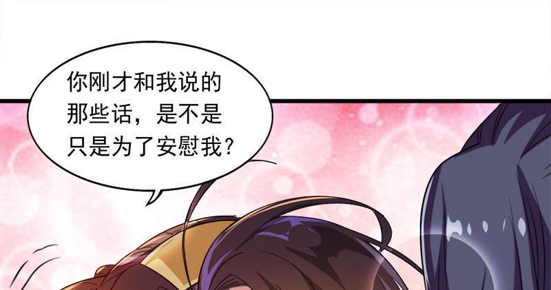倚天屠龙记韩漫全集-第六十话 千蛛万毒手无删减无遮挡章节图片 