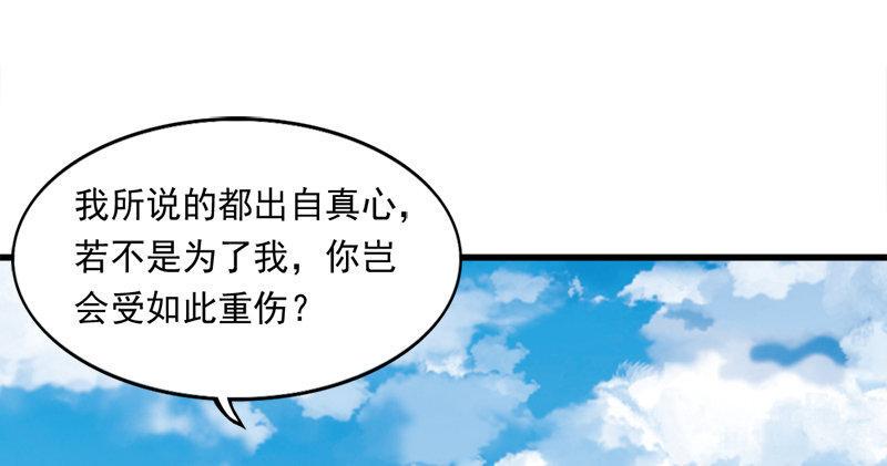 倚天屠龙记韩漫全集-第六十话 千蛛万毒手无删减无遮挡章节图片 