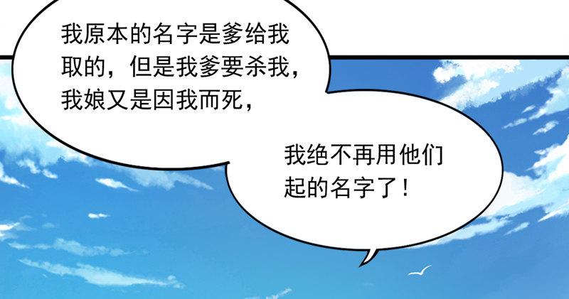 倚天屠龙记韩漫全集-第六十话 千蛛万毒手无删减无遮挡章节图片 