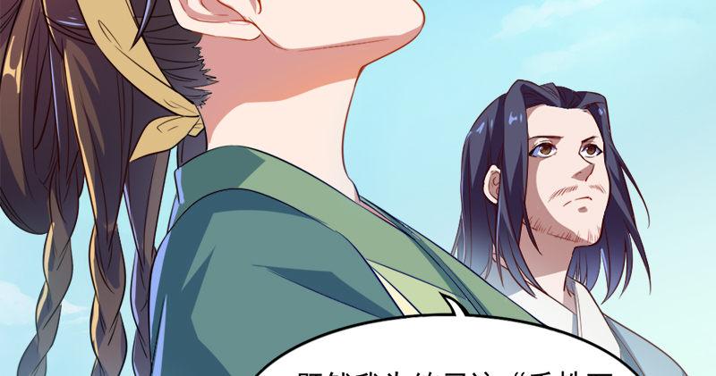 倚天屠龙记韩漫全集-第六十话 千蛛万毒手无删减无遮挡章节图片 