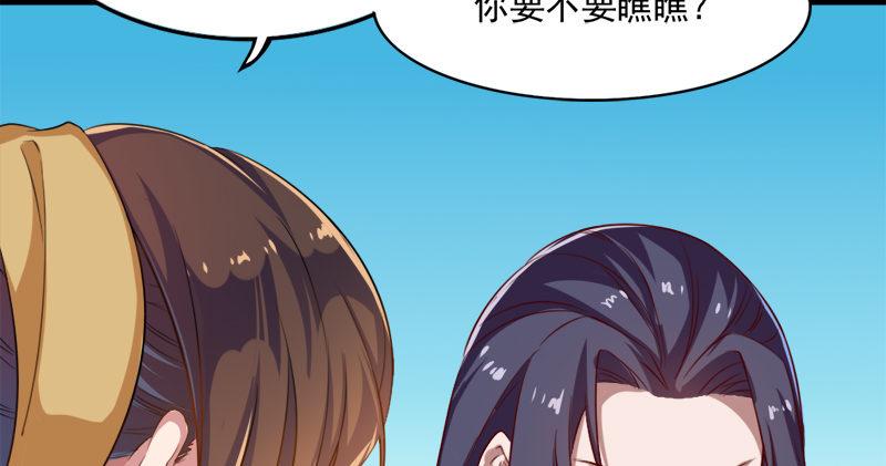 倚天屠龙记韩漫全集-第六十话 千蛛万毒手无删减无遮挡章节图片 
