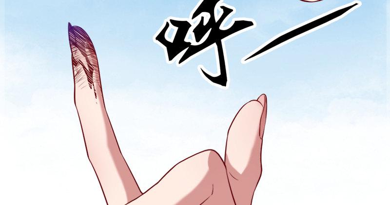 倚天屠龙记韩漫全集-第六十话 千蛛万毒手无删减无遮挡章节图片 