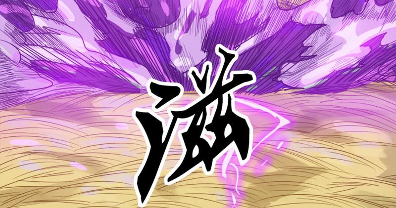 倚天屠龙记韩漫全集-第六十话 千蛛万毒手无删减无遮挡章节图片 