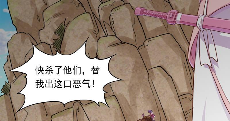 倚天屠龙记韩漫全集-第六十话 千蛛万毒手无删减无遮挡章节图片 