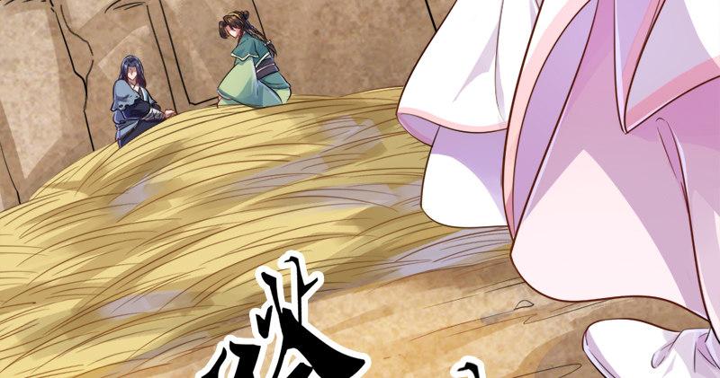 倚天屠龙记韩漫全集-第六十话 千蛛万毒手无删减无遮挡章节图片 