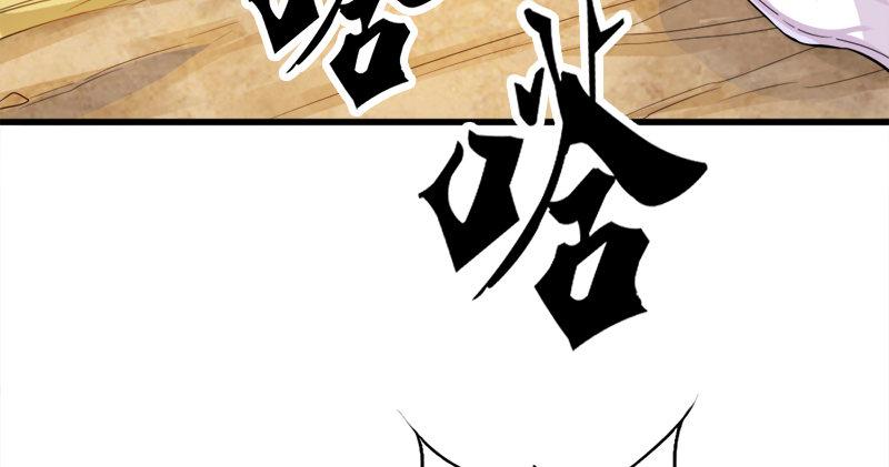 倚天屠龙记韩漫全集-第六十话 千蛛万毒手无删减无遮挡章节图片 